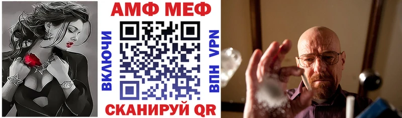 Амфетамин 98%  OMG сайт  Сердобск  как найти закладки 