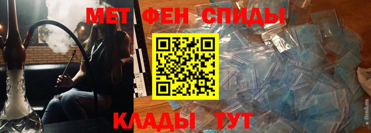 MDMA Сердобск