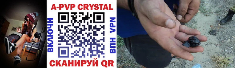 как найти закладки  Сердобск  A-PVP Crystall 