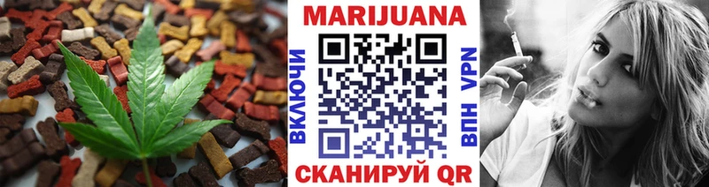 Печенье с ТГК конопля  Сердобск 