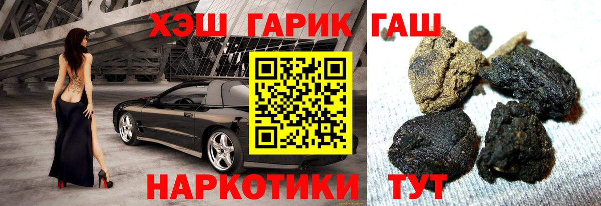 Гашиш 40% ТГК Сердобск