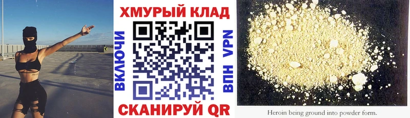 OMG рабочий сайт  Сердобск  Героин герыч 