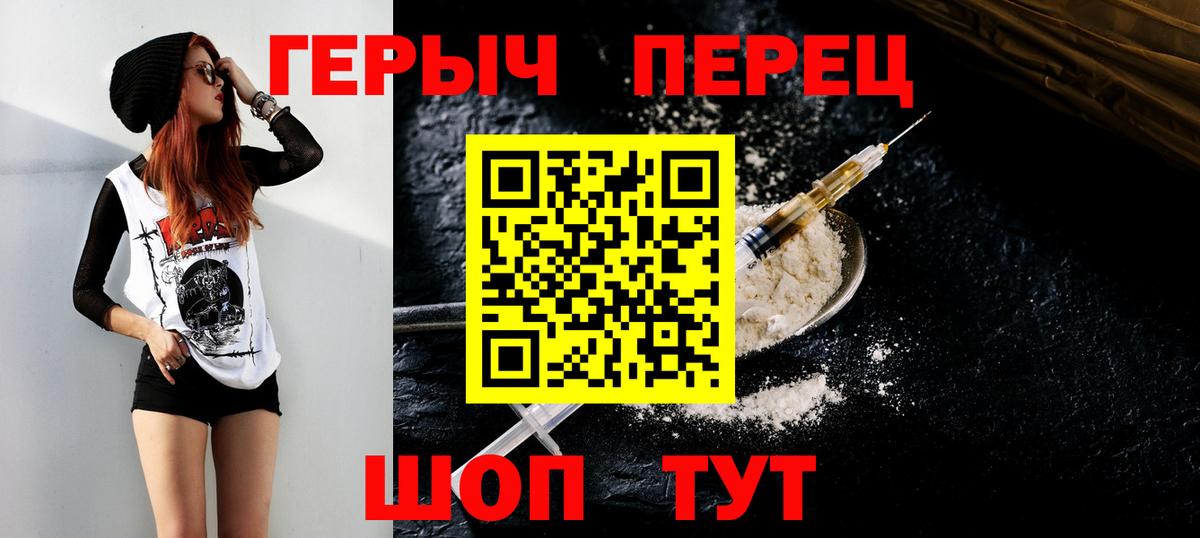 Героин Афган  Вход с VPN  Сердобск 