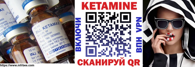 купить наркоту Сердобск Кетамин VHQ