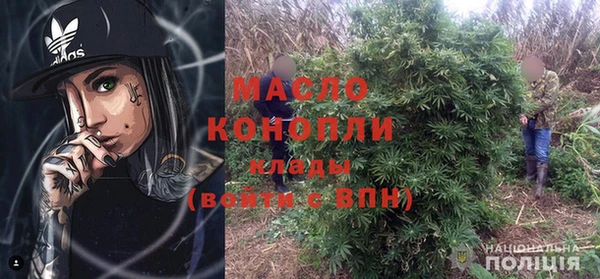 эйфоретик Беломорск
