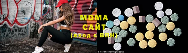 молекула духа Белоозёрский