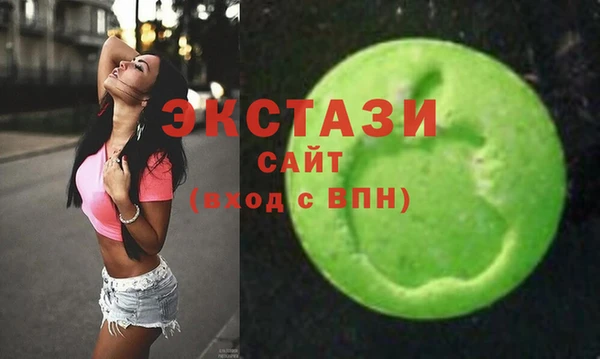 молекула духа Белоозёрский