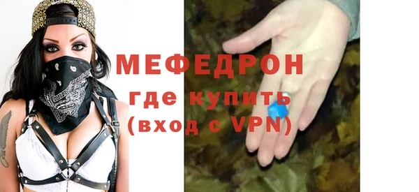 ALPHA PVP Балахна