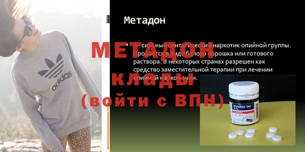 бутик Белокуриха