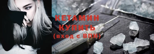 бутик Белокуриха