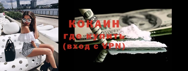 эйфоретик Беломорск