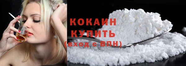 эйфоретик Беломорск