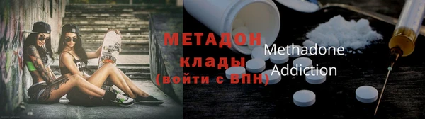 бутик Белокуриха