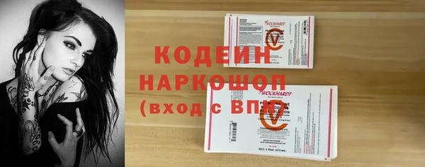 бутик Белокуриха
