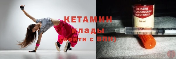 молекула духа Белоозёрский