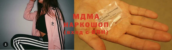 бутик Белокуриха
