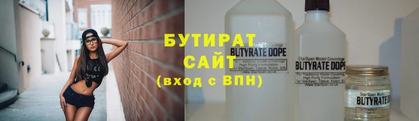 молекула духа Белоозёрский