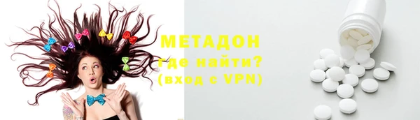 метамфетамин Баксан