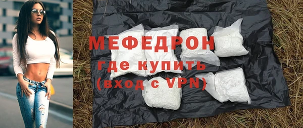 молекула духа Белоозёрский