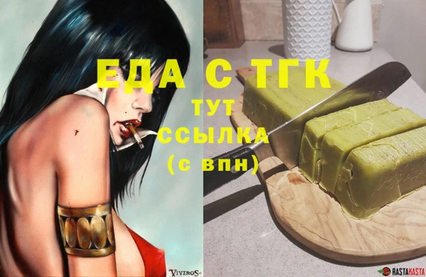 бутик Белокуриха