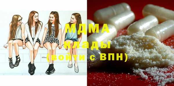 мефедрон Пролетарск