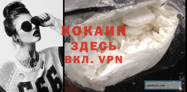 эйфоретик Беломорск