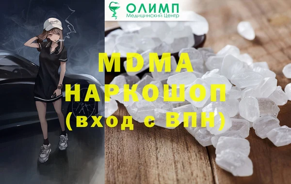молекула духа Белоозёрский