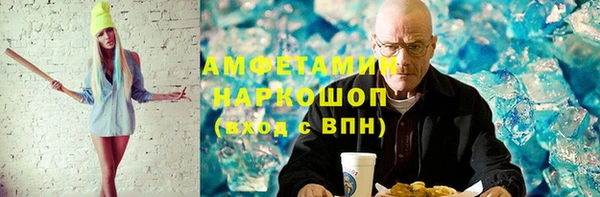 эйфоретик Беломорск