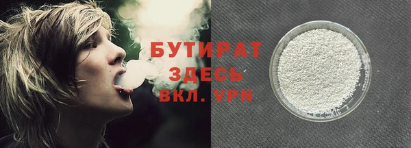 эйфоретик Беломорск