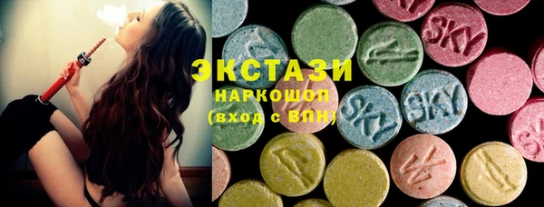 бутик Белокуриха