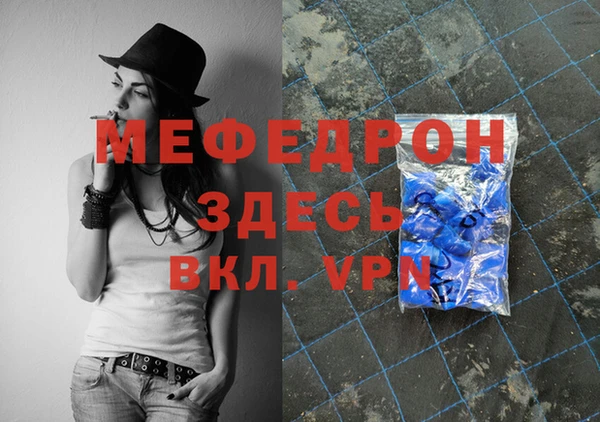 молекула духа Белоозёрский