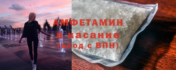 молекула духа Белоозёрский