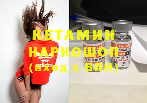 эйфоретик Беломорск