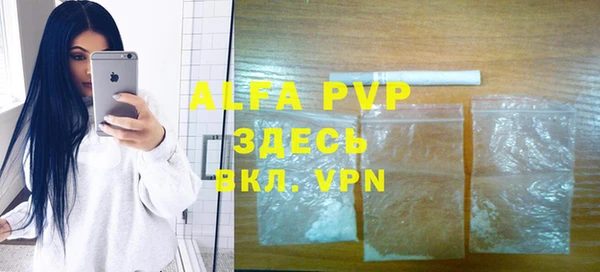 бутик Белокуриха