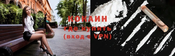 бутик Белокуриха