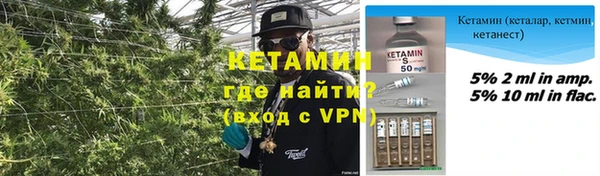 бутик Белокуриха