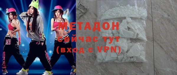 эйфоретик Беломорск