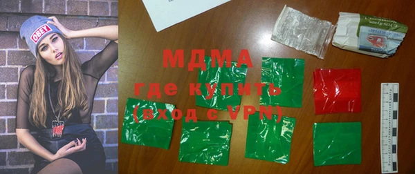 мефедрон мука Балабаново