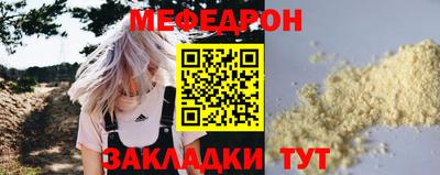 таблы Заволжье