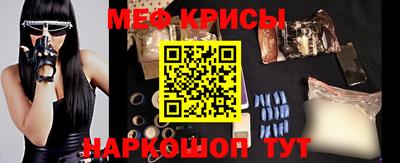 spice Заводоуковск