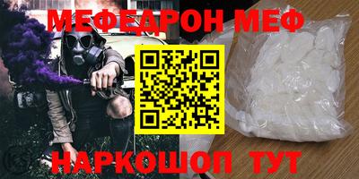 spice Заводоуковск