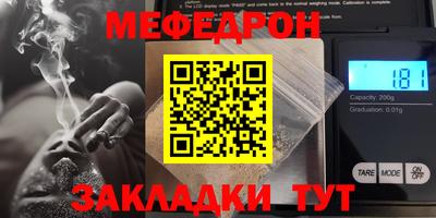 таблы Заволжье