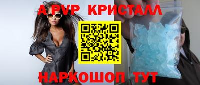 spice Заводоуковск