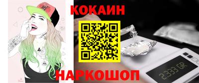 spice Заводоуковск
