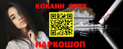 ALPHA PVP Жуковский