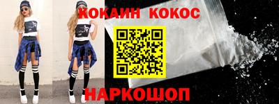 таблы Заволжье