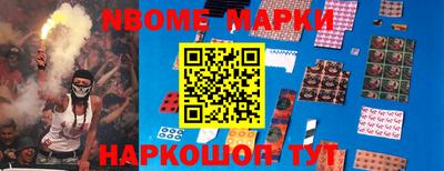 таблы Заволжье