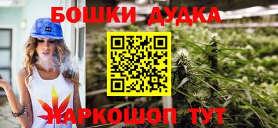 ALPHA PVP Жуковский
