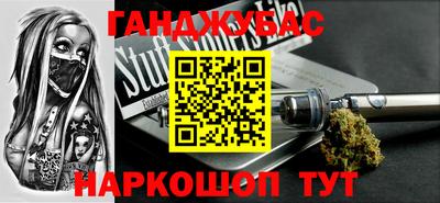 таблы Заволжье