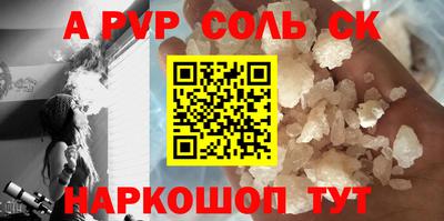 мет Севастополь